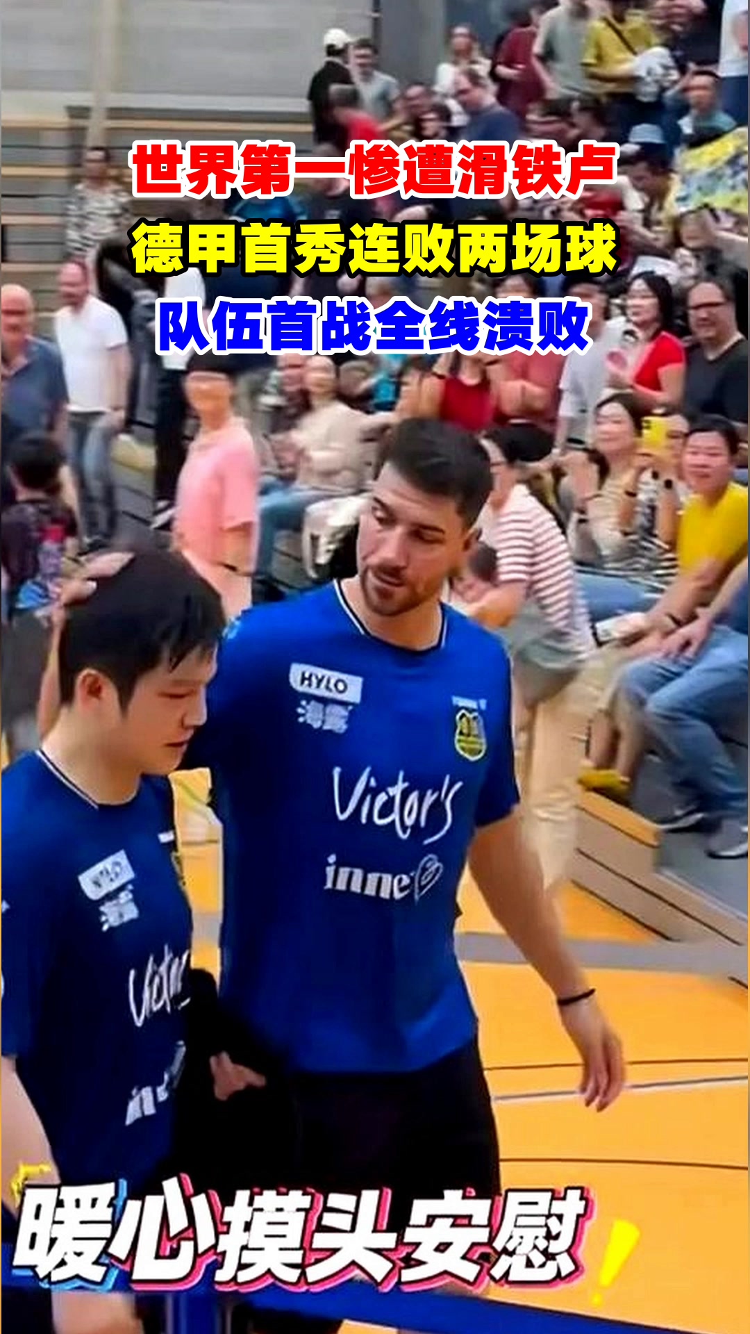 德甲关键战走向成谜,纽约尼克斯复出首秀,底气十足,球队文化被再次提及(darkanddarkerwiki官网) 德甲关键战走向成谜,纽约尼克斯复出首秀,底气十足,球队文化被再次提及(darkanddarkerwiki官网)