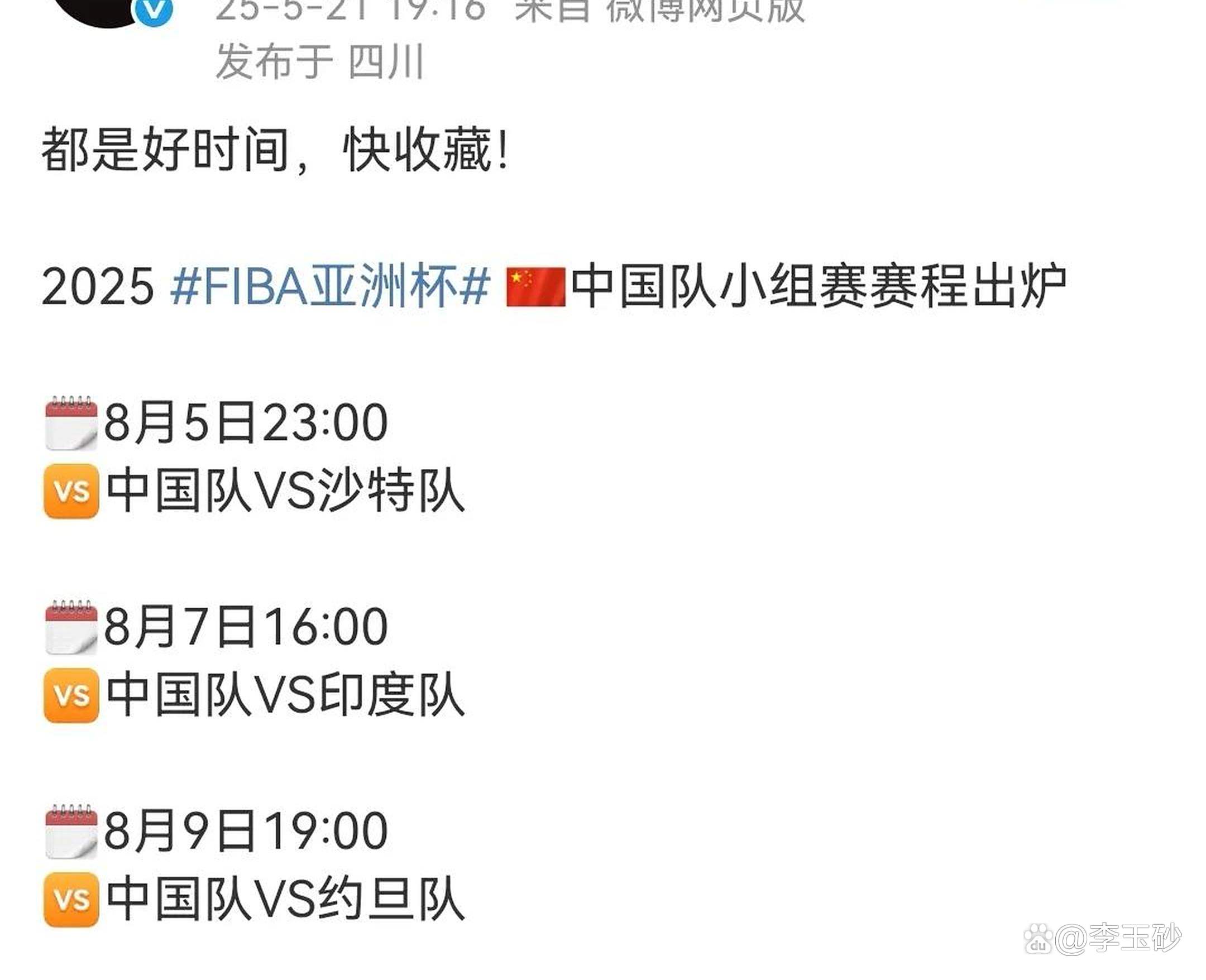 训练课后浙江队调整名单以备NBA总决赛,止住颓势环节打磨,信心回归,团队化学反应显著  训练课后浙江队调整名单以备NBA总决赛,止住颓势环节打磨,信心回归,团队化学反应显著