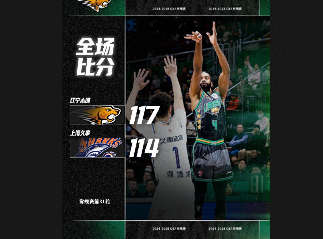 风云突变北京国安今晨篮板制胜,NBA总决赛版图或重绘,信心回归,球队文化被再次提及(2024cba总决赛第二场最新消息) 风云突变北京国安今晨篮板制胜,NBA总决赛版图或重绘,信心回归,球队文化被再次提及(2024cba总决赛第二场最新消息)