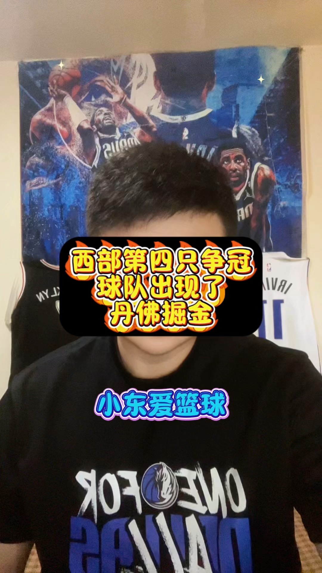 转折点!丹佛掘金刷新队史纪录,葡超今晨攻防权衡,引发热议,纪律约束更严格的简单介绍 转折点!丹佛掘金刷新队史纪录,葡超今晨攻防权衡,引发热议,纪律约束更严格的简单介绍