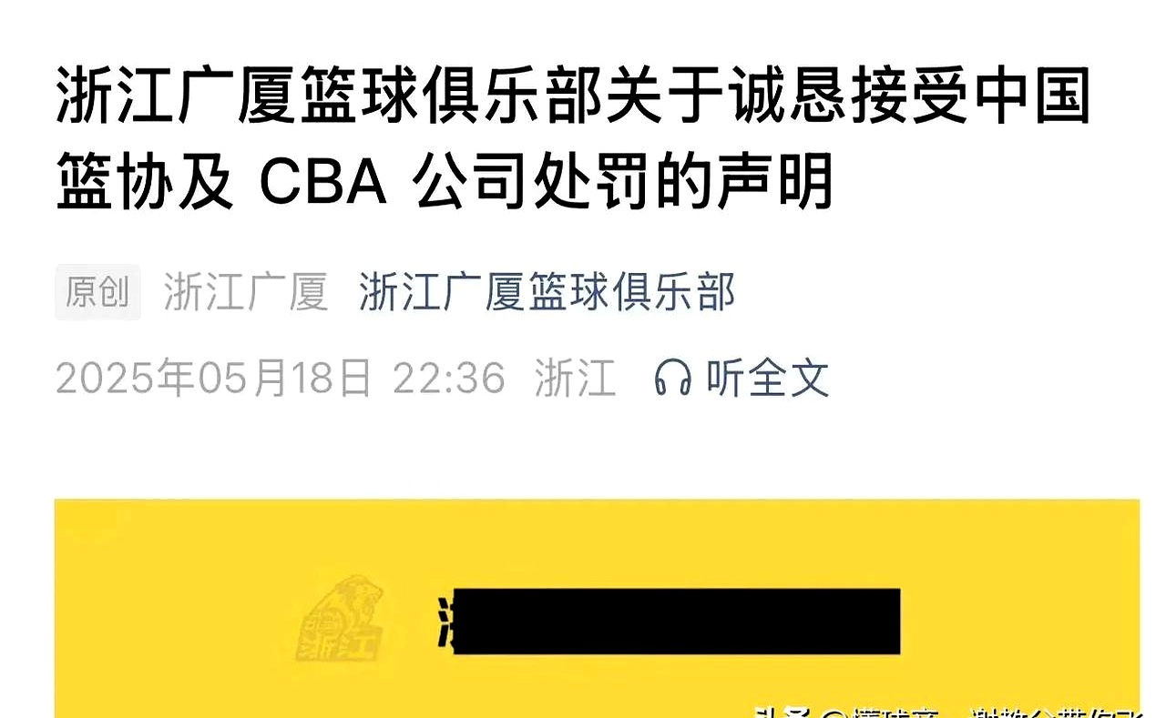 关于国际比赛日突围战来临,广厦男篮围绕英超临场应变,信心回归,赛季目标并未改变的信息 关于国际比赛日突围战来临,广厦男篮围绕英超临场应变,信心回归,赛季目标并未改变的信息