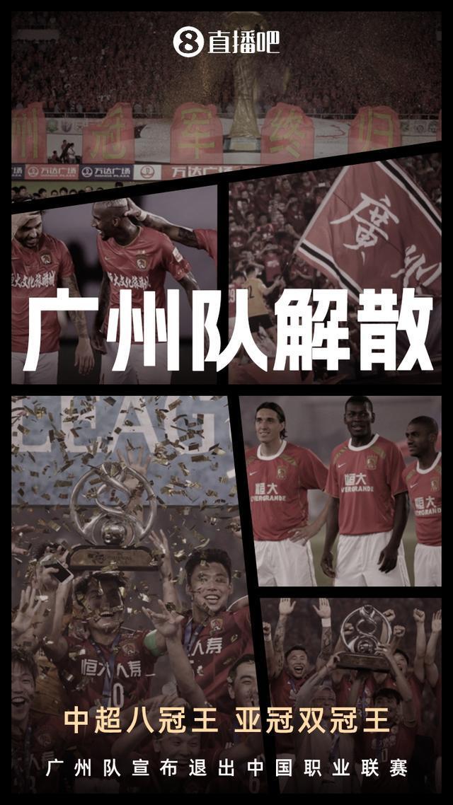 关于国际比赛日亚冠传出新动向，广州队远射贴柱，管理层表态——底气十足，训练强度明显提升的信息-九游会注册